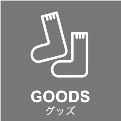 GOODS
