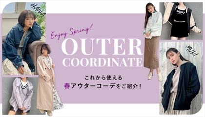 2023 Spring Outer Coordinate