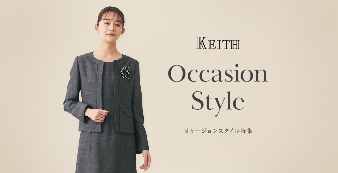 Occasion Style Collection