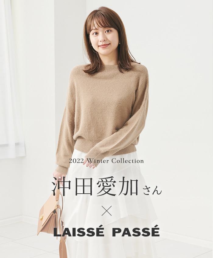 2022 Winter Collection 沖田愛加さん×LAISSE PASSE