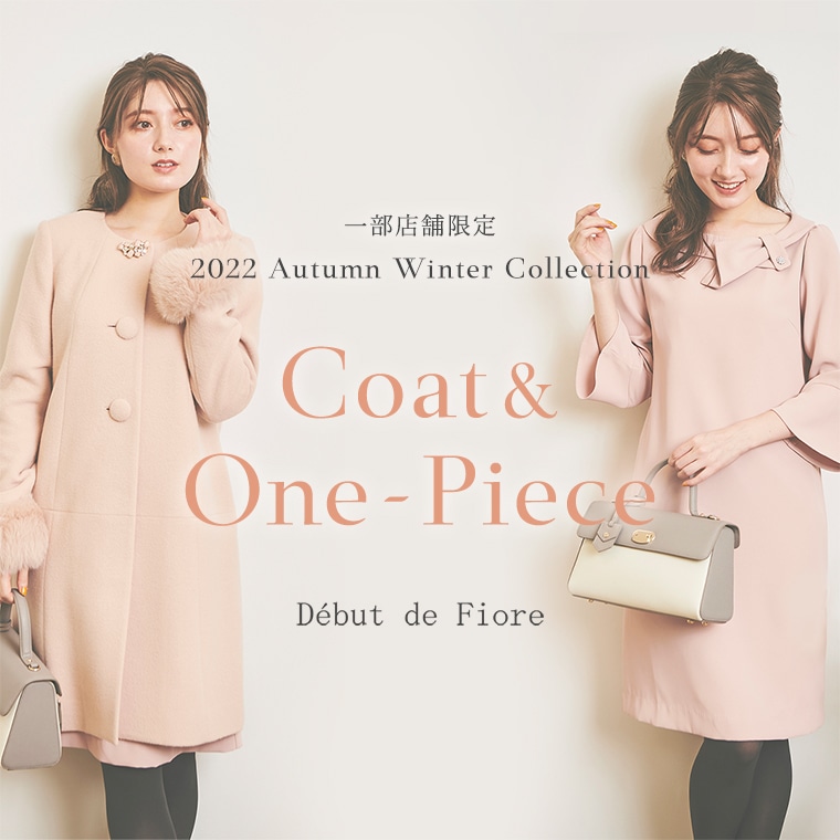 一部店舗限定 2022 Autumn Winter Collection Coat＆One-piece
