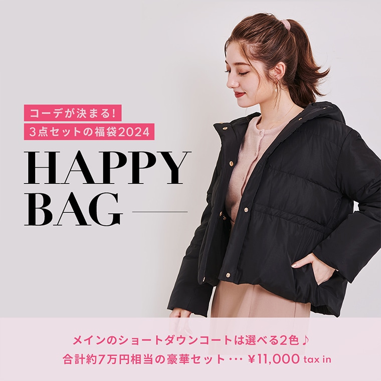 トップスHAPPY BAG♡コーデセット