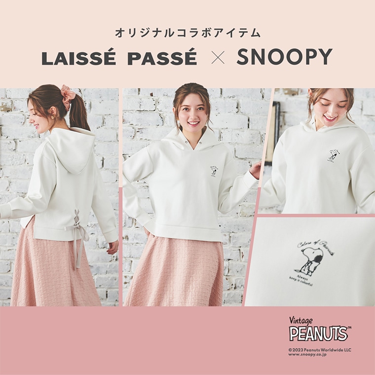 LAISSE PASSE × SNOOPY オリジナルコラボアイテム