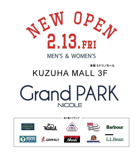 Grand PARK くずはモールオープン告知