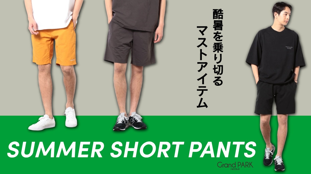 SUMMER SHORT PANTS