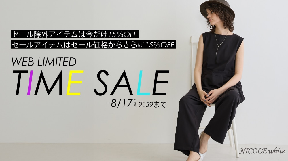 WEB LIMITED TIME SALE