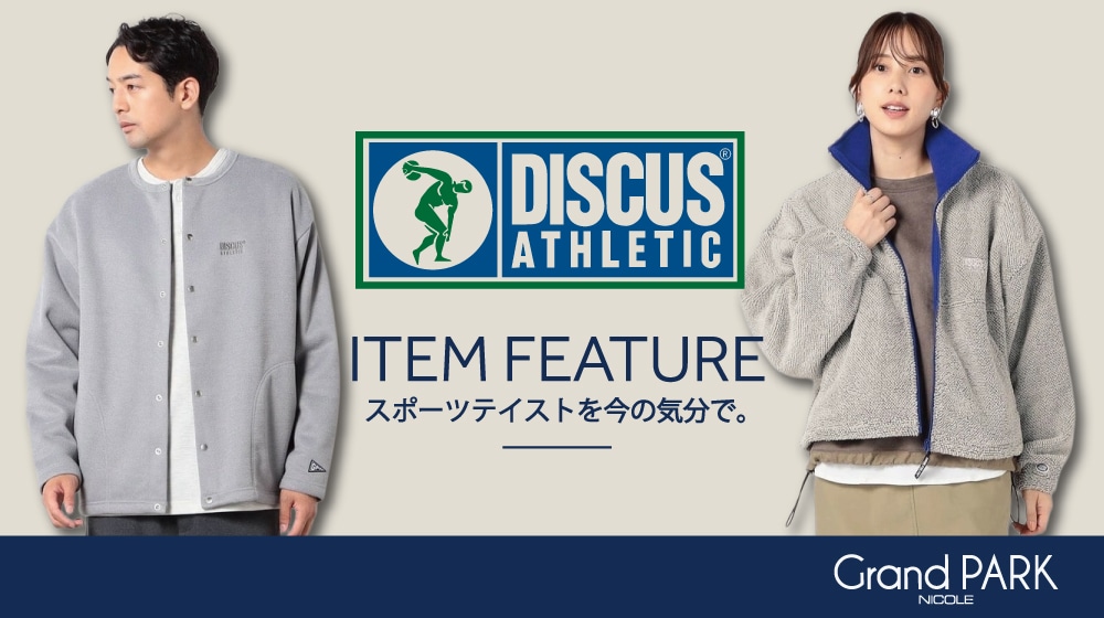 DISCUS ATHLETIC ITEM FEATURE