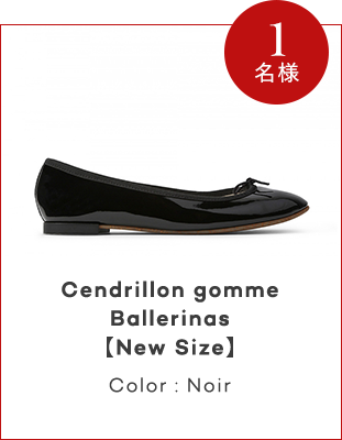 Cendrillon gomme Ballerinas【New Size】 カラー: Noir