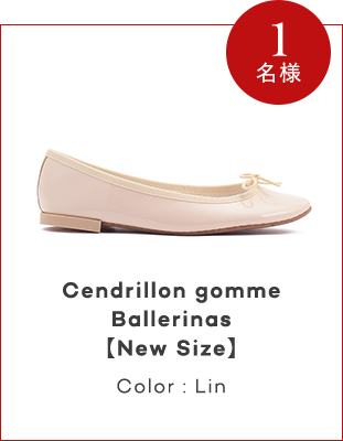 Cendrillon gomme Ballerinas【New Size】 カラー: Lin
