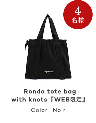 Rondo tote bag with knots『WEB限定』 カラー: Noir サイズ：M