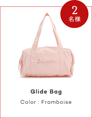 Glide Bag カラー: Framboise