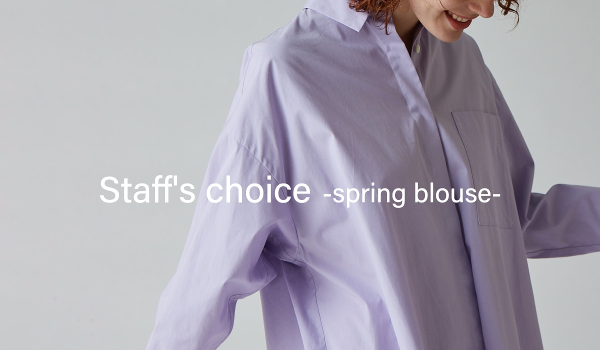 STAFF’S CHOICE - spring blouse -
