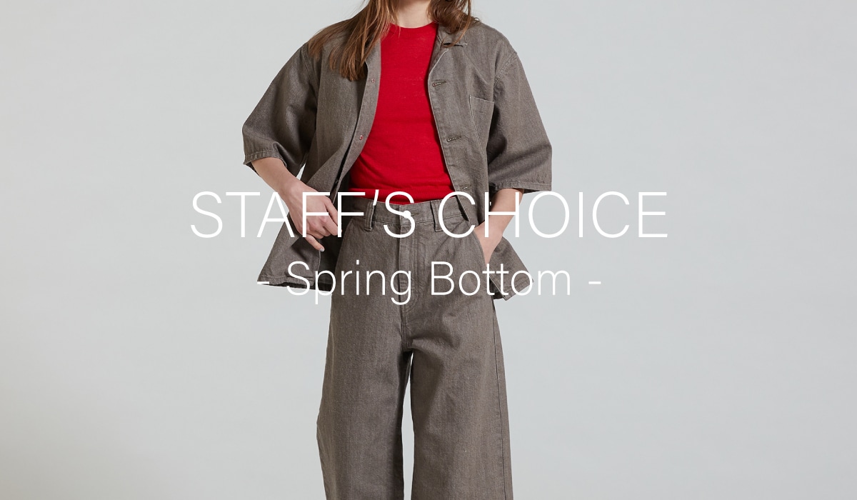 STAFF’S CHOICE - Spring Bottom -